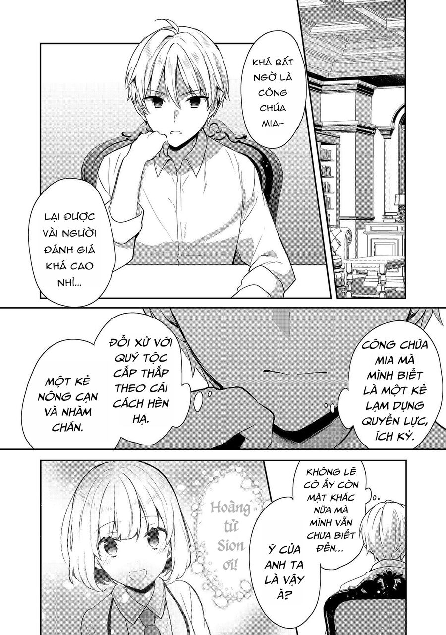 Chapter 43.5 Page 19