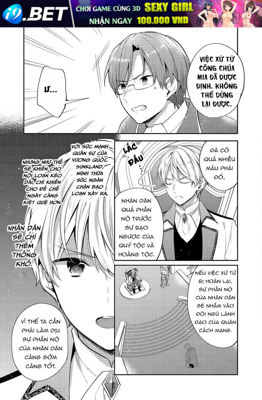 Chapter 43.5 Page 6