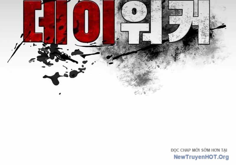 Nhật Hành Nhân [Chap 42-45]
