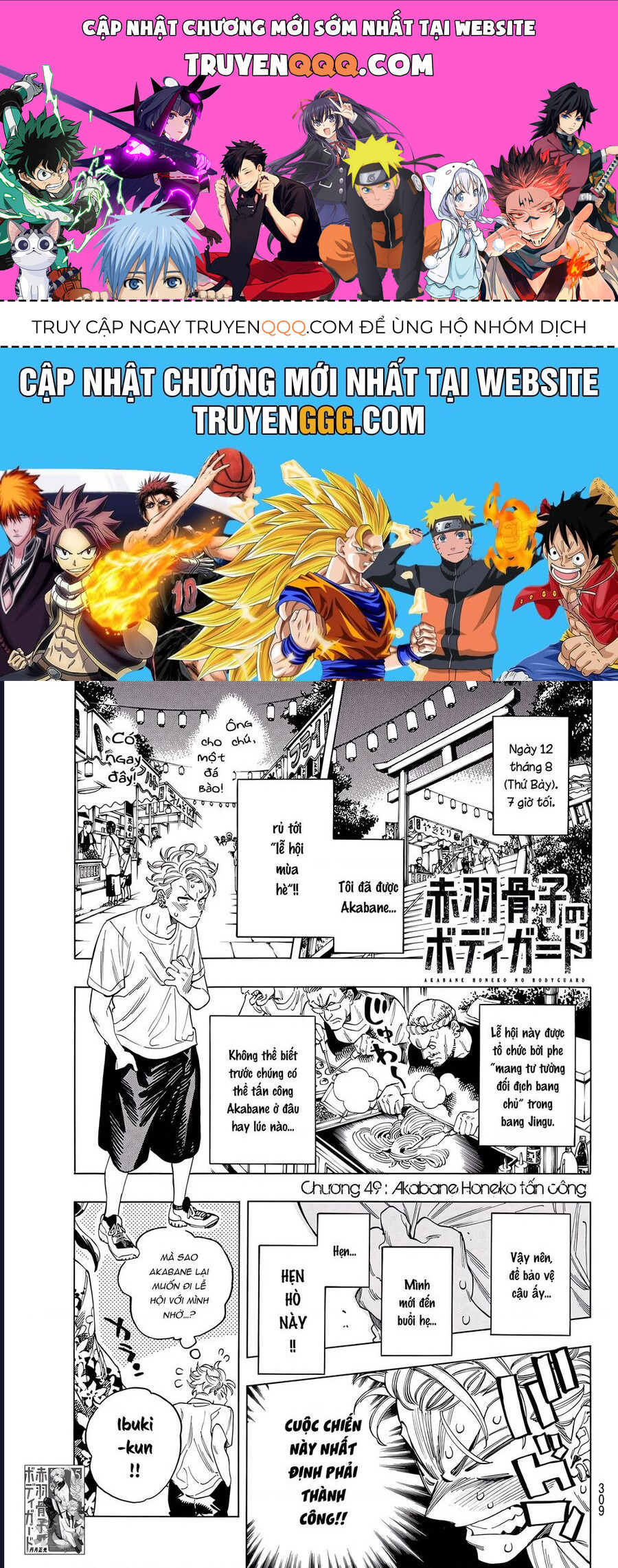 Akabane Honeko No Bodyguard [Chap 49]