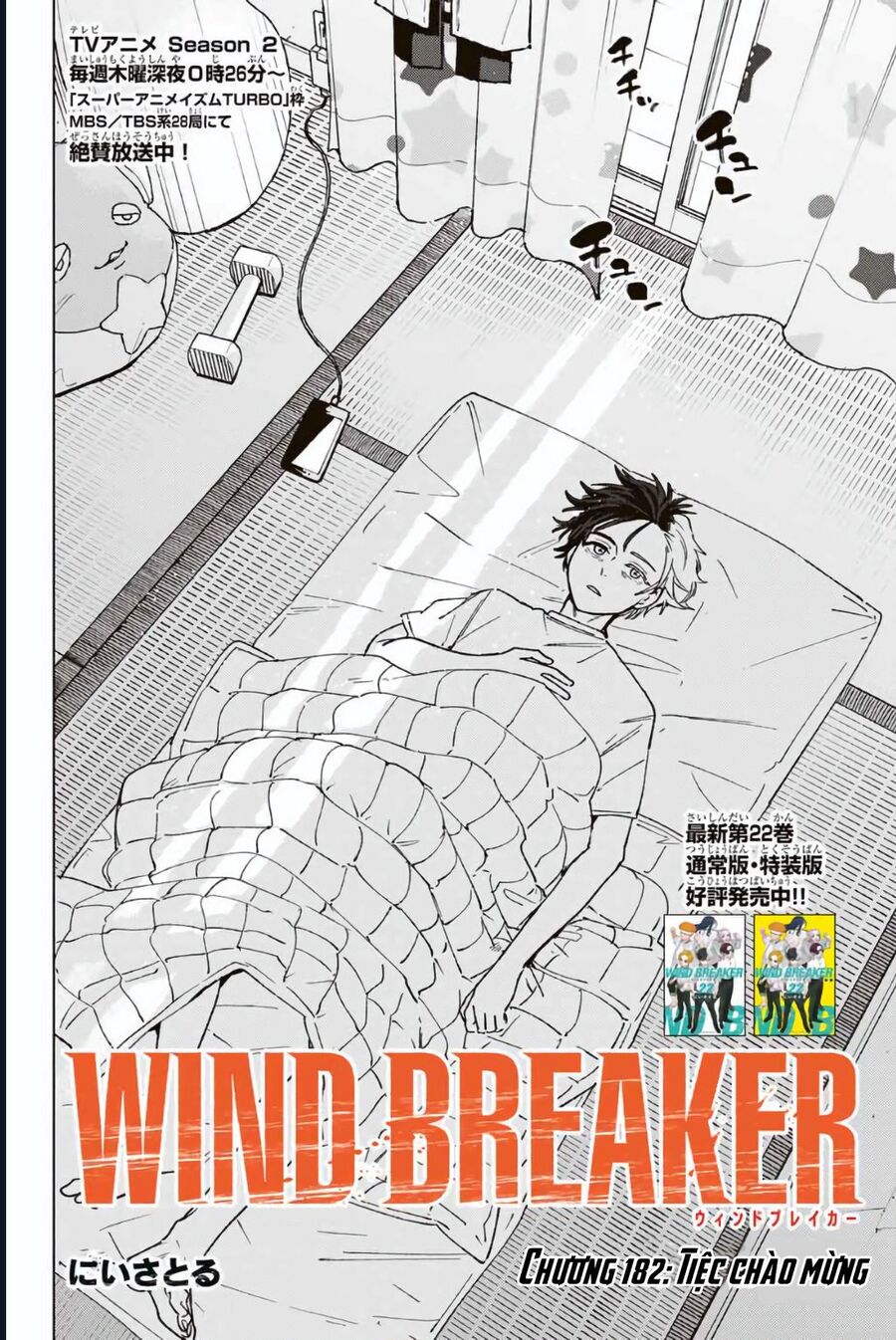Chapter 197 - Image 2