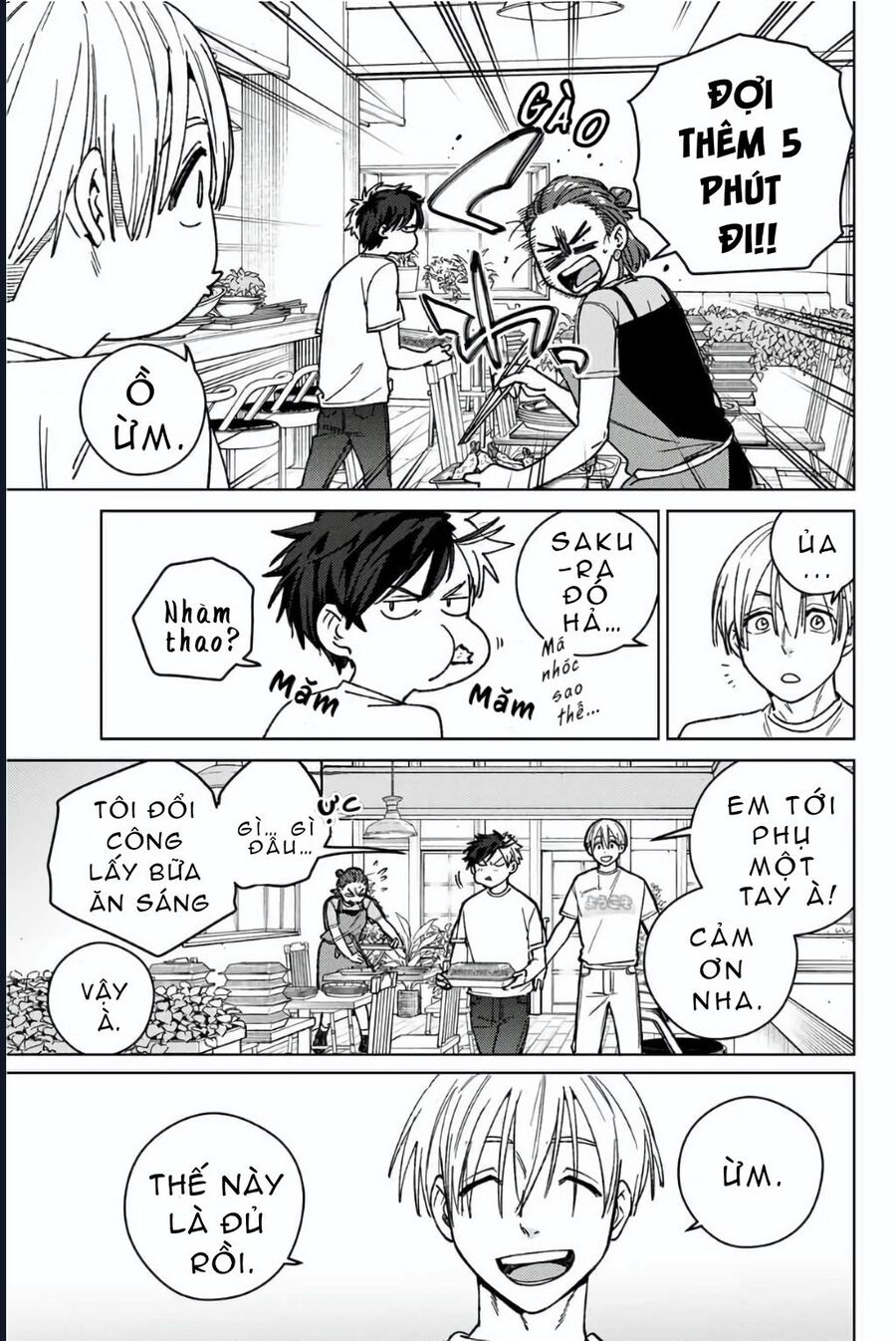 Chapter 197 - Image 11