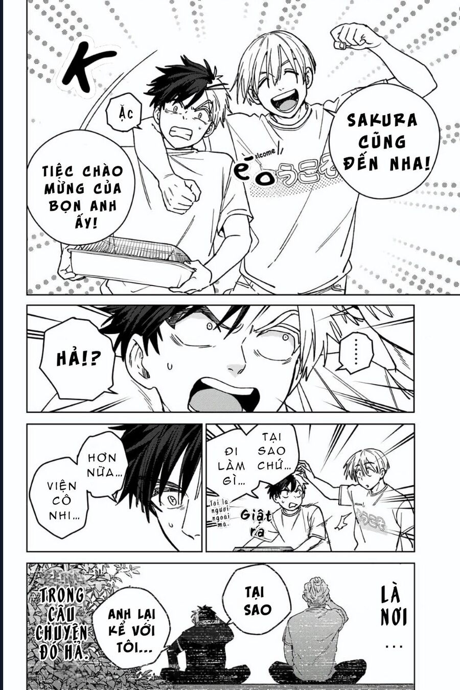 Chapter 197 - Image 12