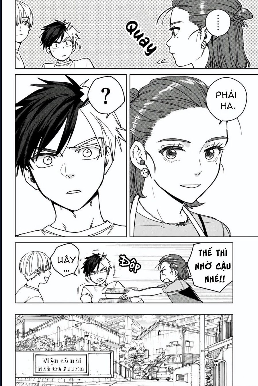 Chapter 197 - Image 14