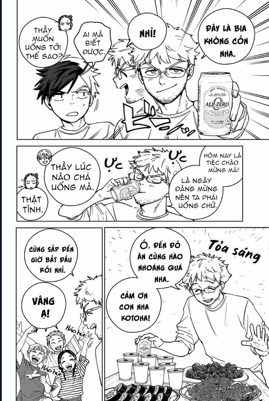 Chapter 197 - Image 18