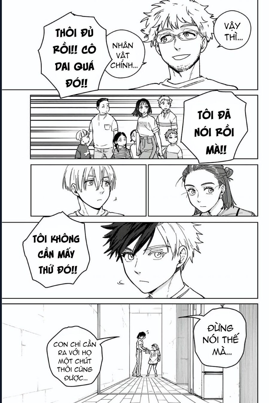 Chapter 197 - Image 19