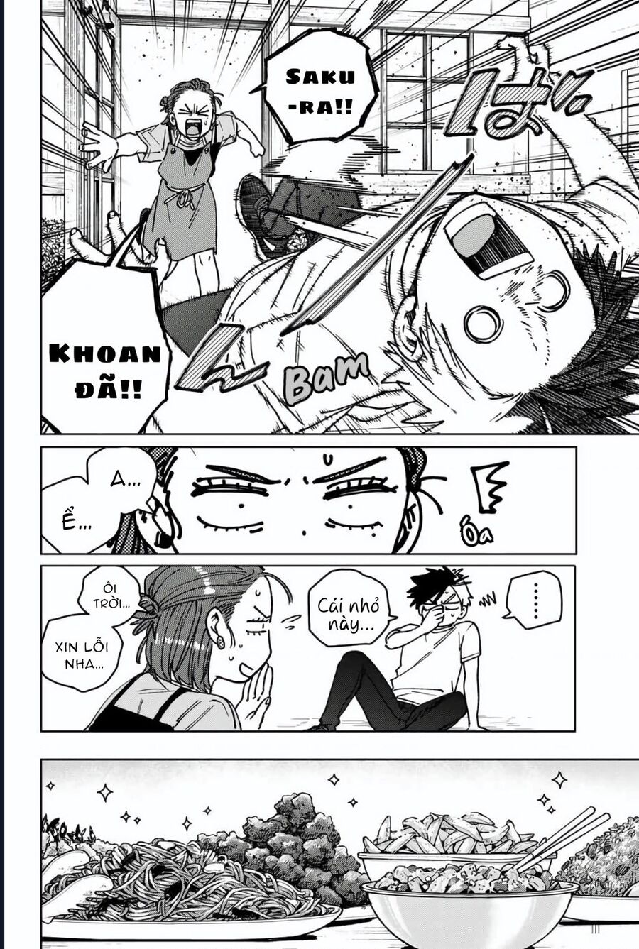Chapter 197 - Image 8