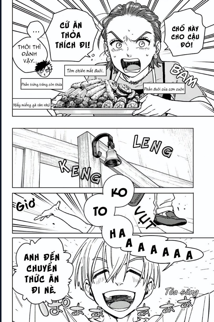 Chapter 197 - Image 10