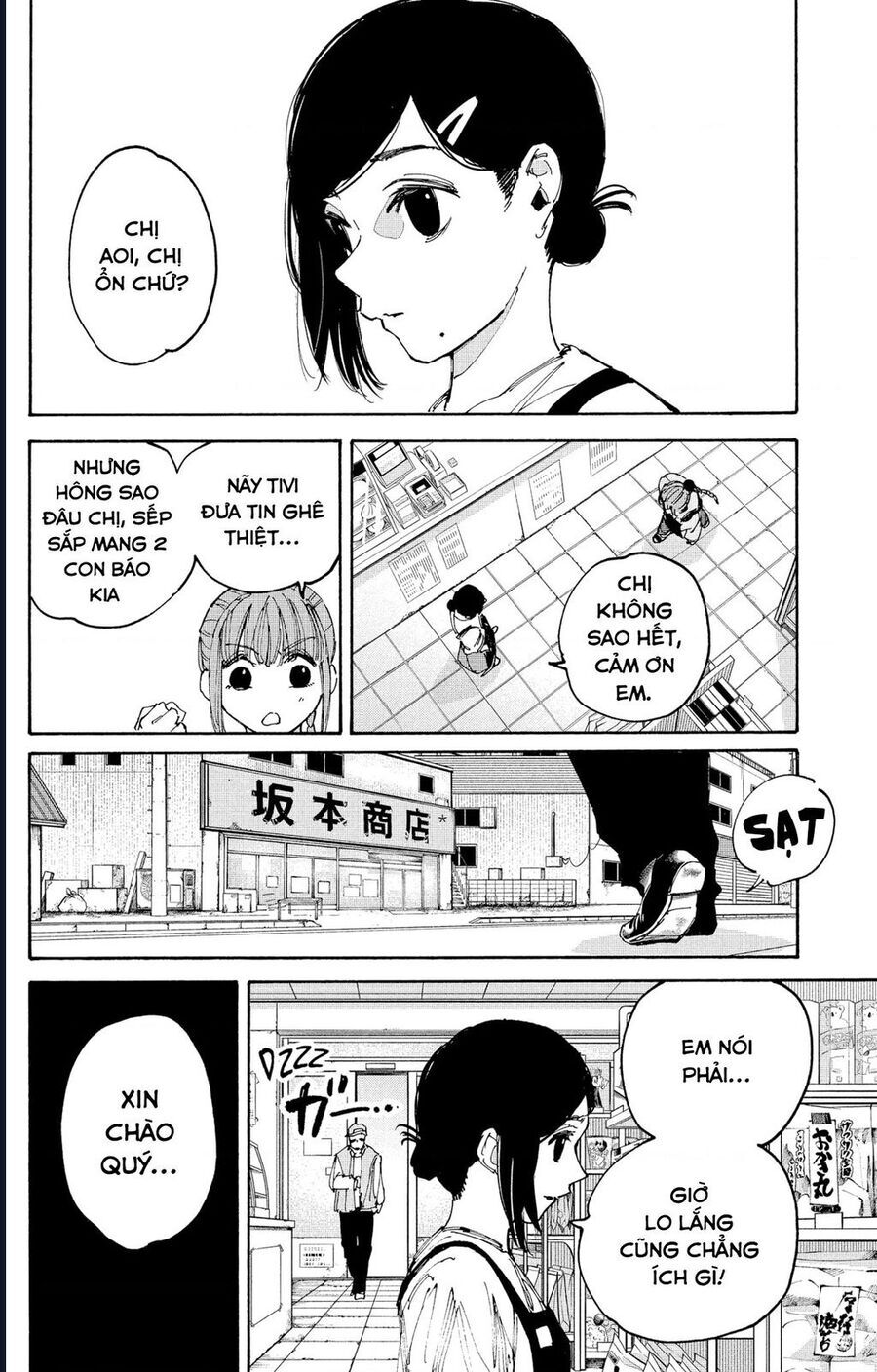 Sakamoto Days [Chap 206-212]
