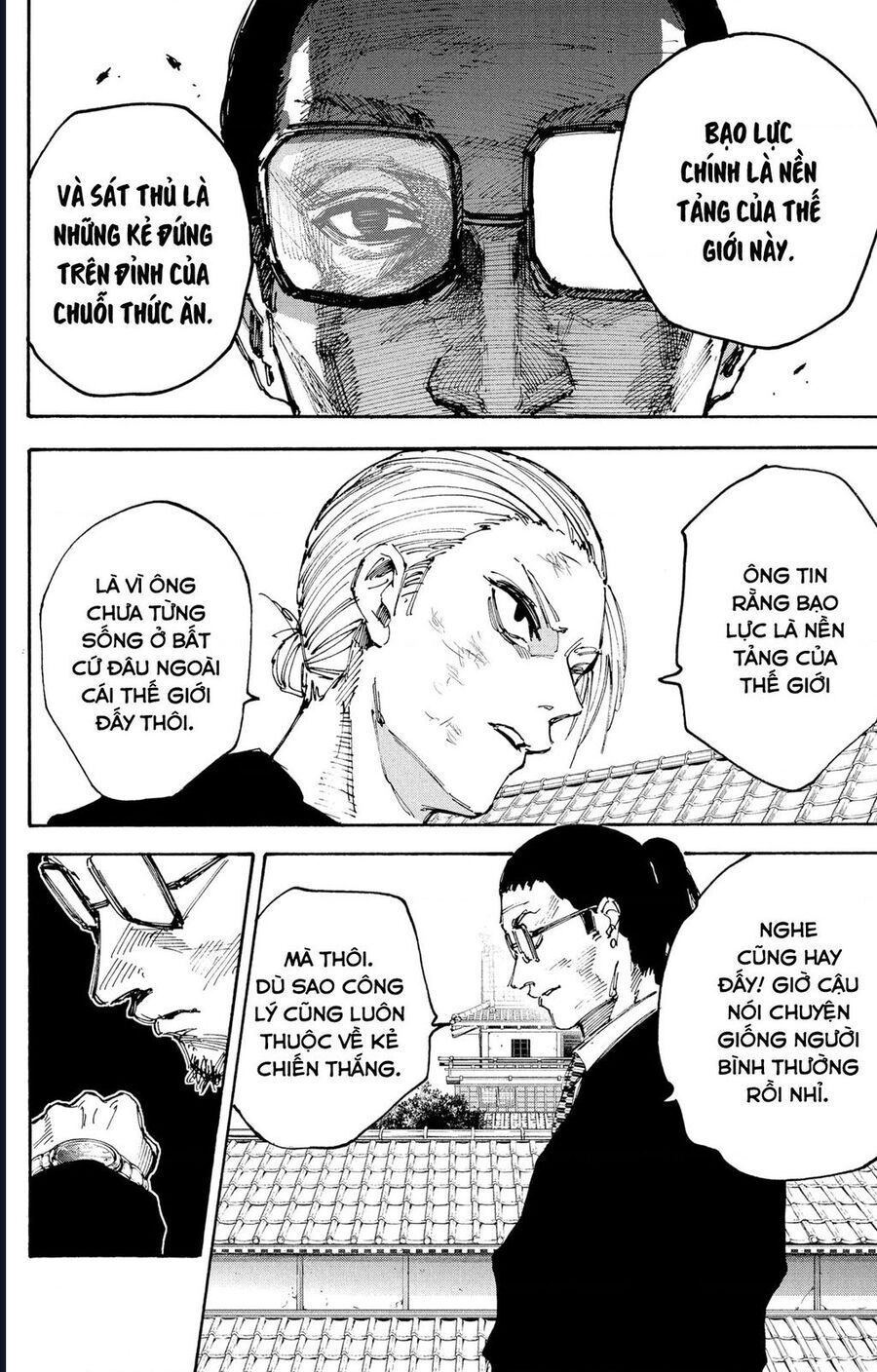 Sakamoto Days [Chap 206-212]