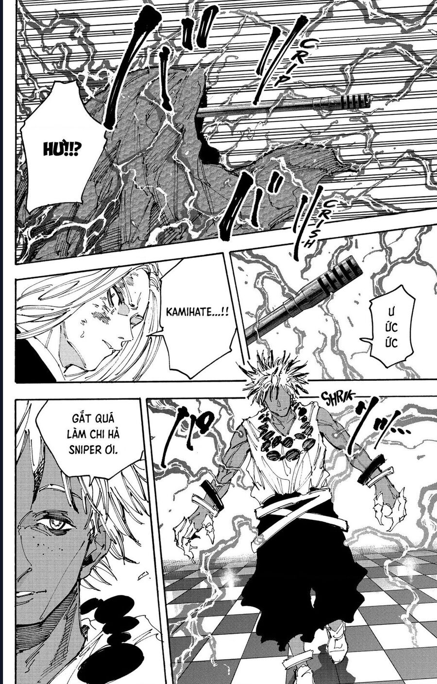 Chapter 221 - Image 12