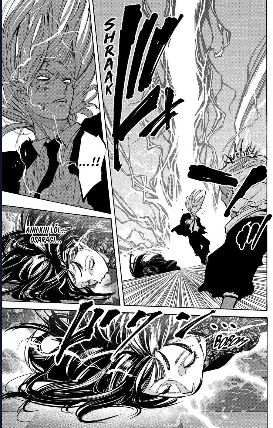Chapter 221 - Image 15