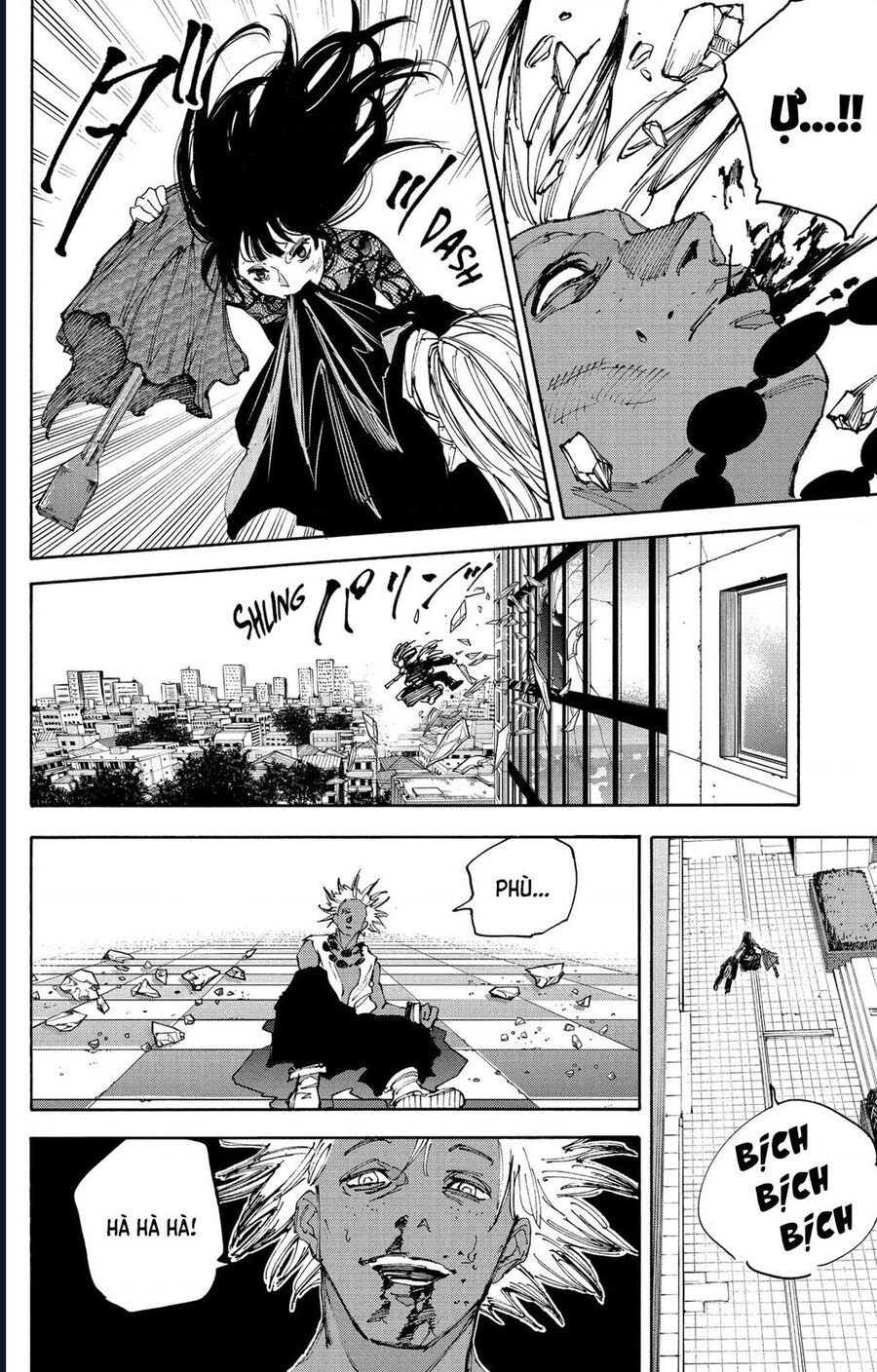 Chapter 221 - Image 18