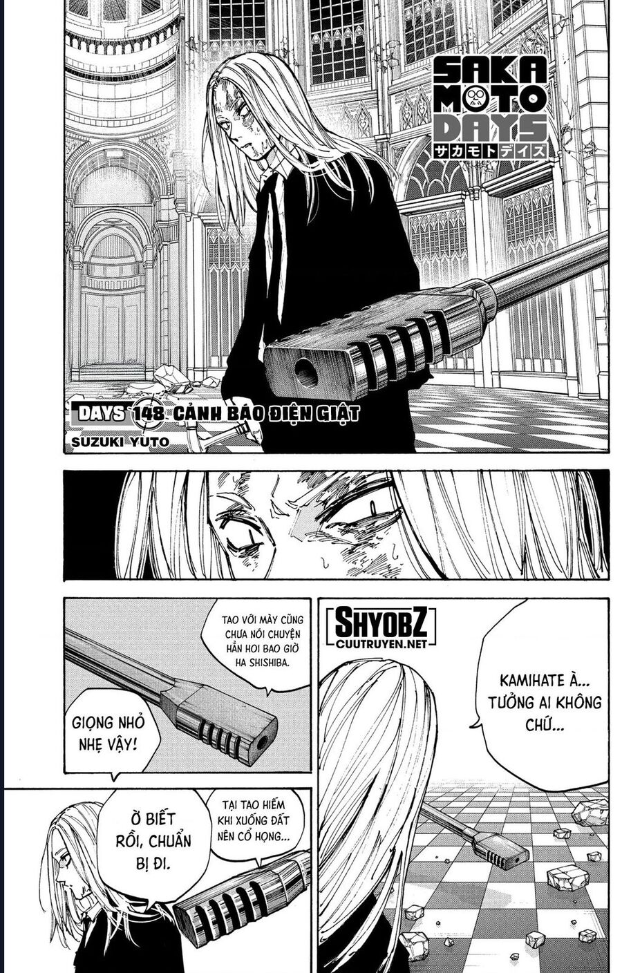 Chapter 221 - Image 3
