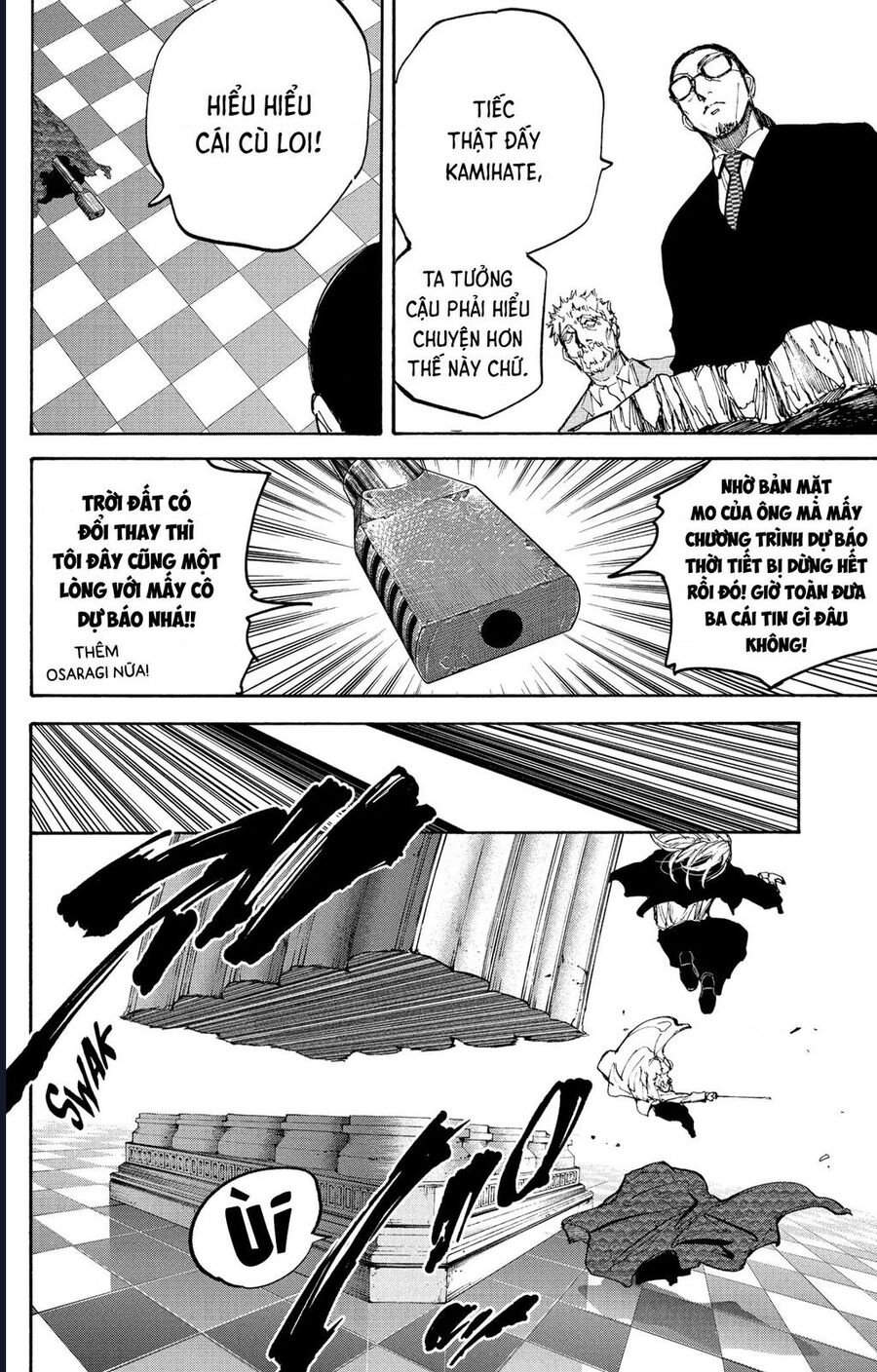 Chapter 221 - Image 4