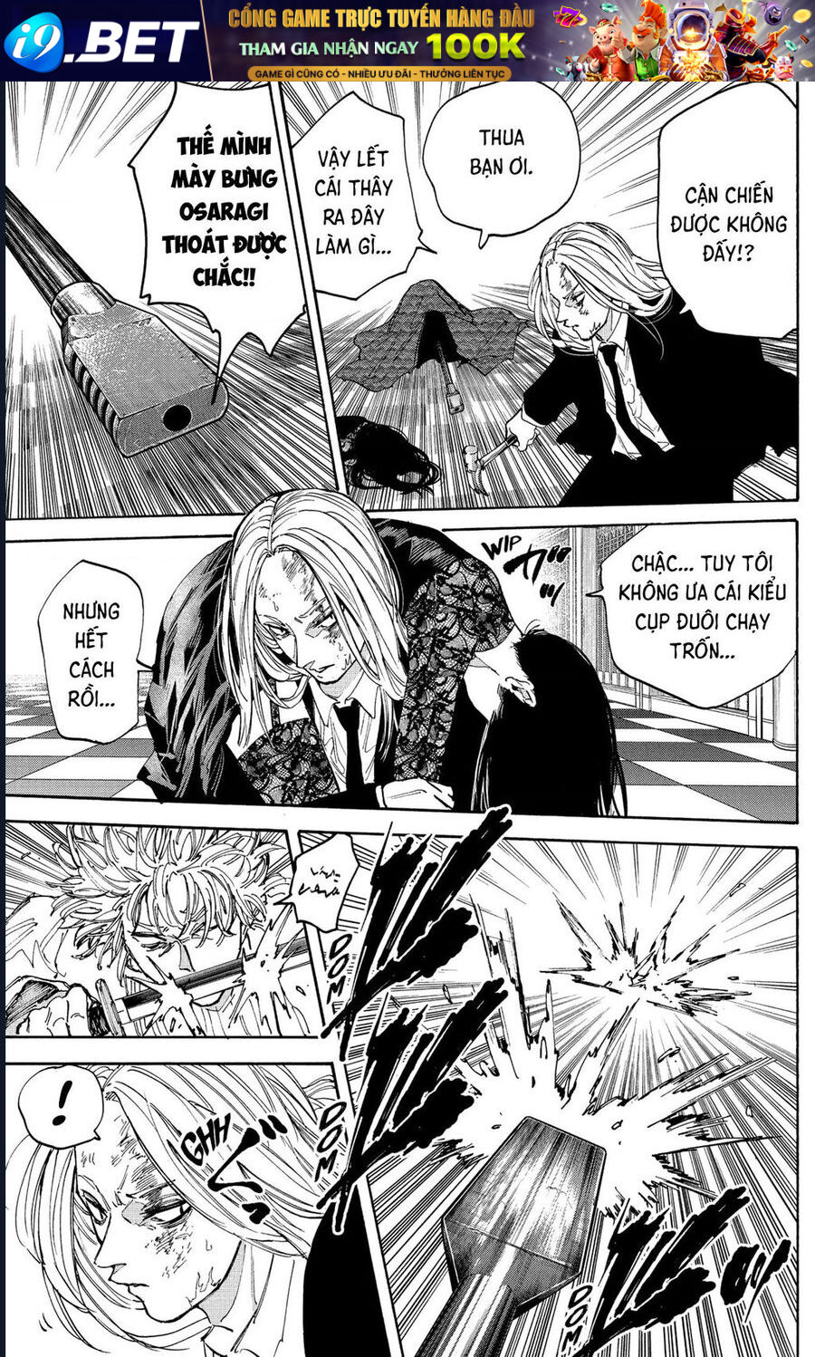 Chapter 221 - Image 5