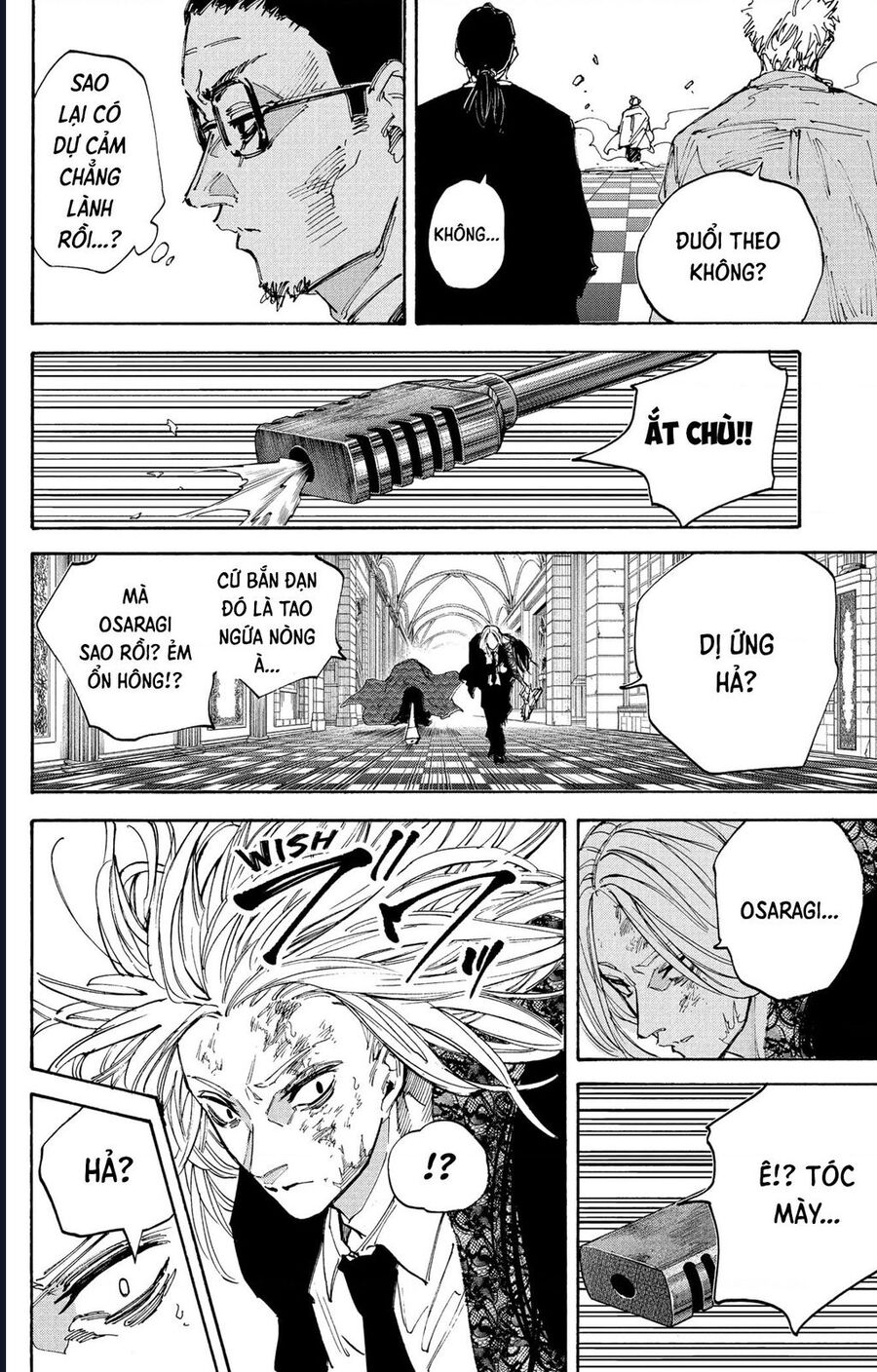 Chapter 221 - Image 8