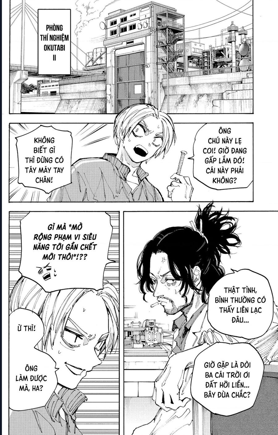 Chapter 222 - Image 12