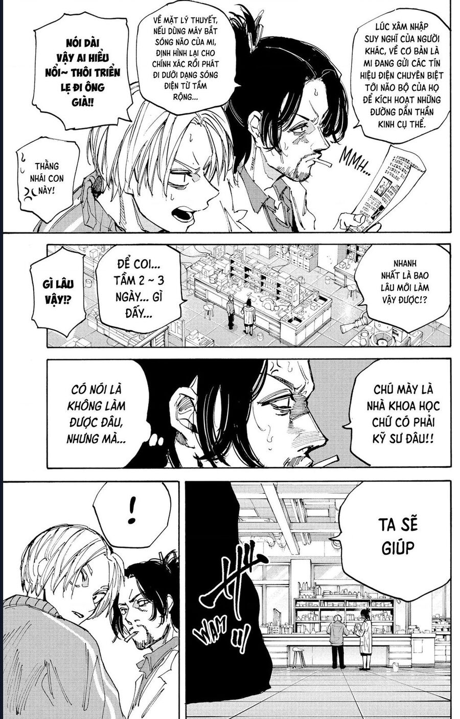 Chapter 222 - Image 13