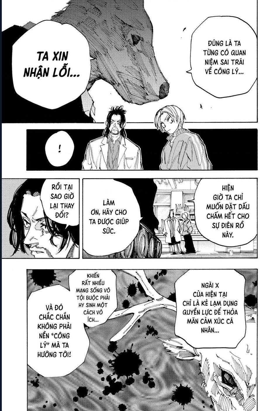 Chapter 222 - Image 15