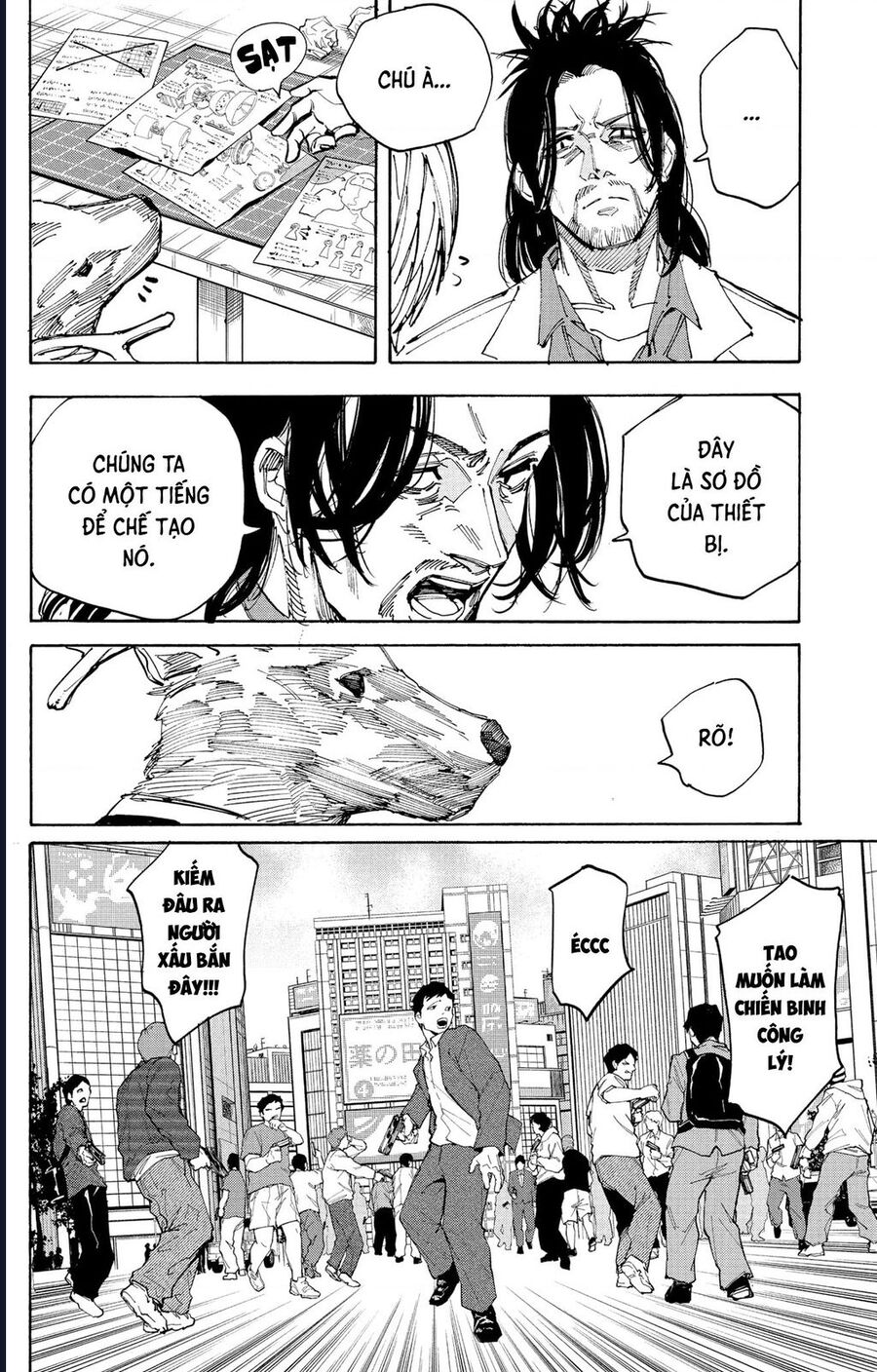 Chapter 222 - Image 16