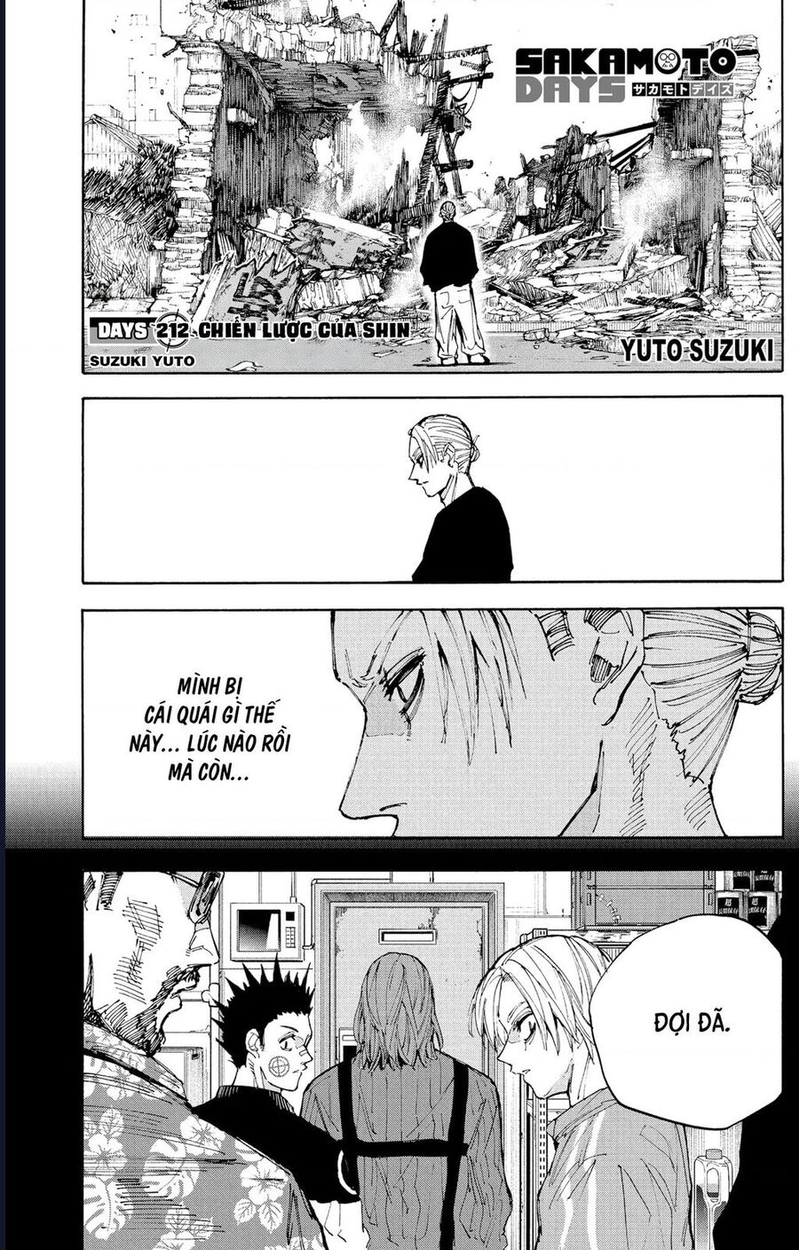 Chapter 222 - Image 3