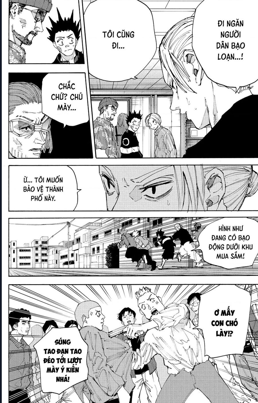 Chapter 222 - Image 4