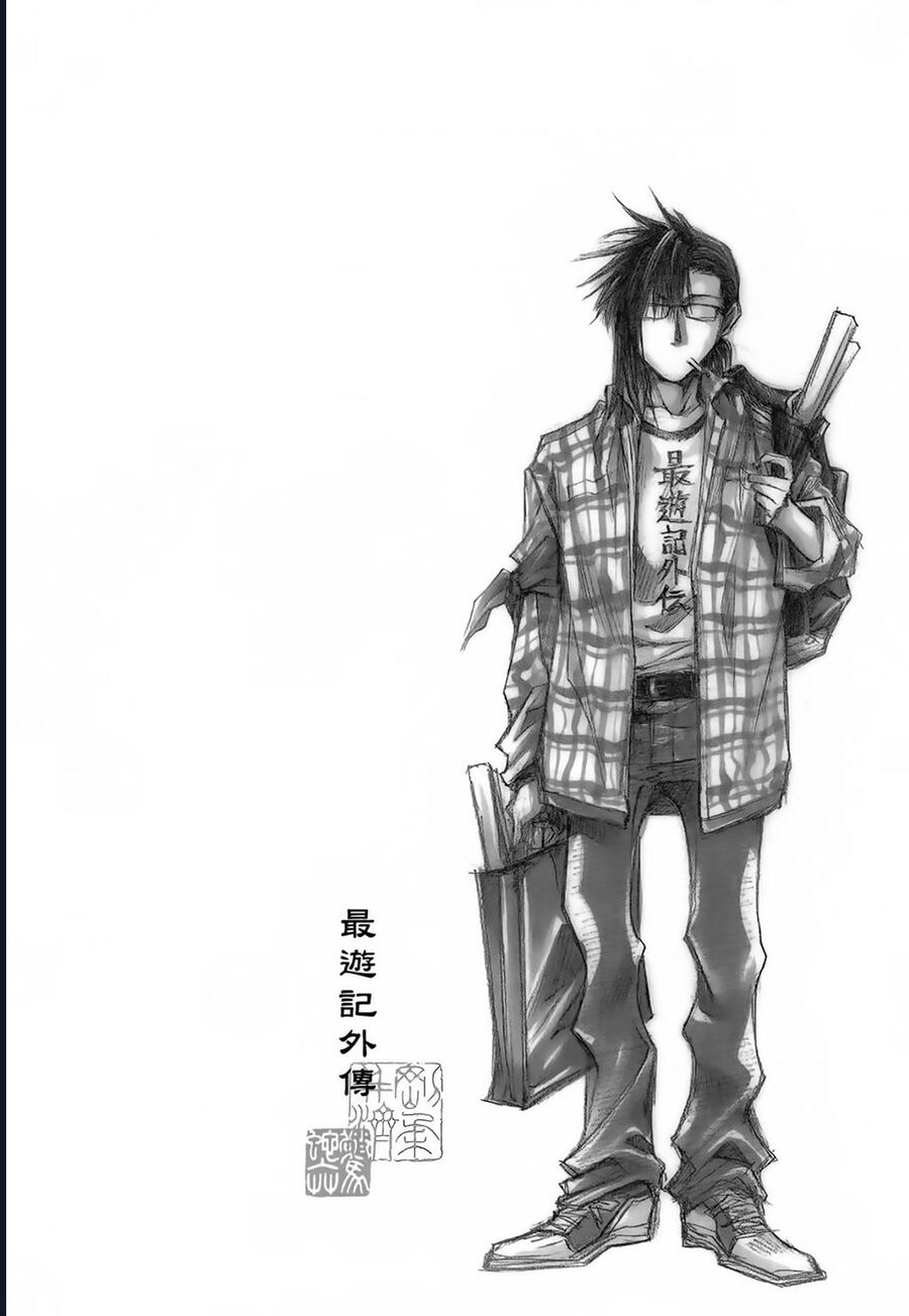 Saiyuki Gaiden [Chap 23-25] - Page 1