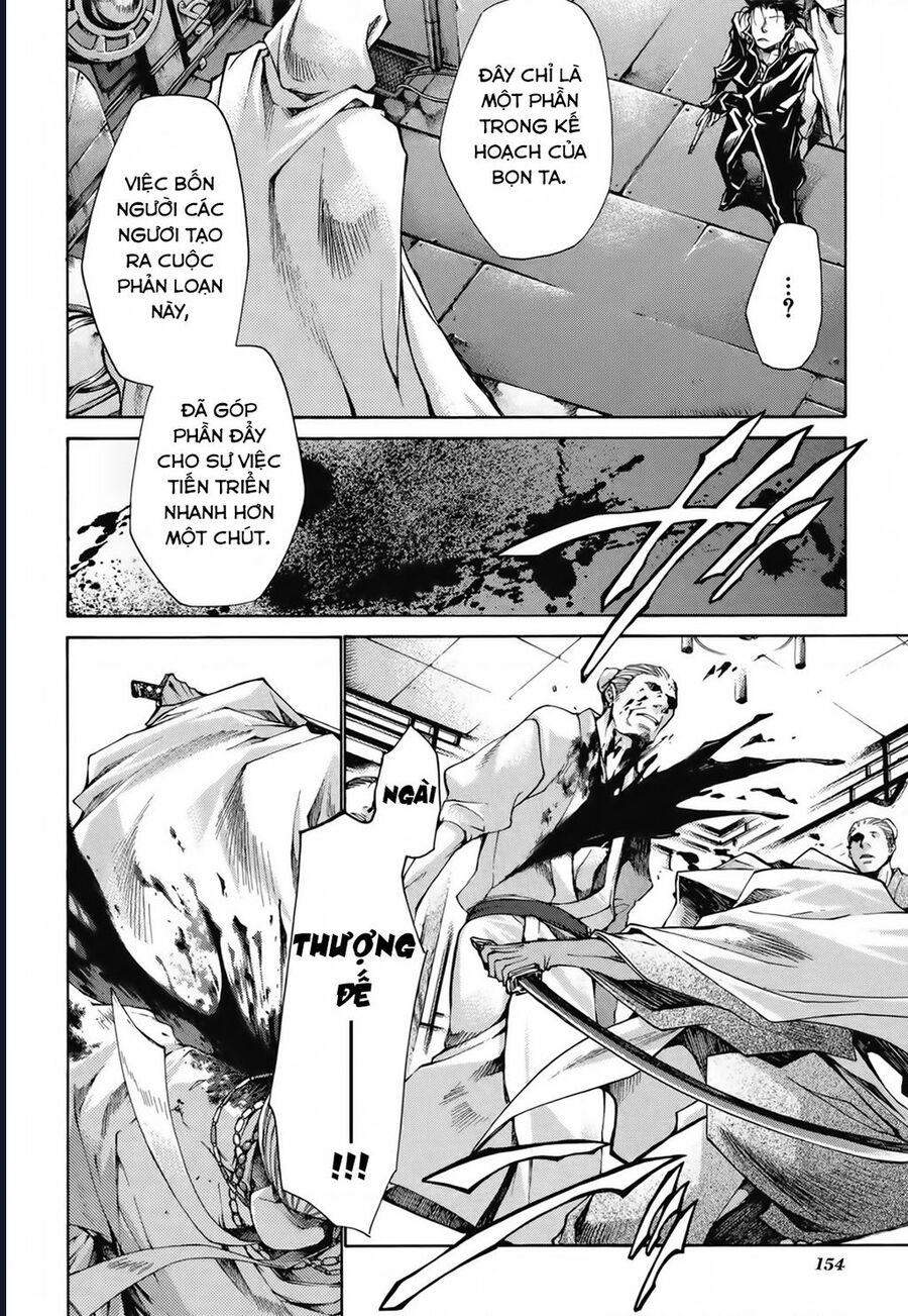 Saiyuki Gaiden [Chap 23-25] - Page 11