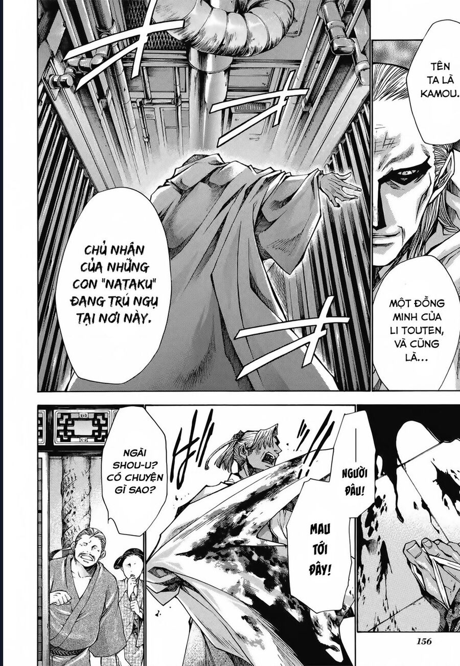 Saiyuki Gaiden [Chap 23-25] - Page 13
