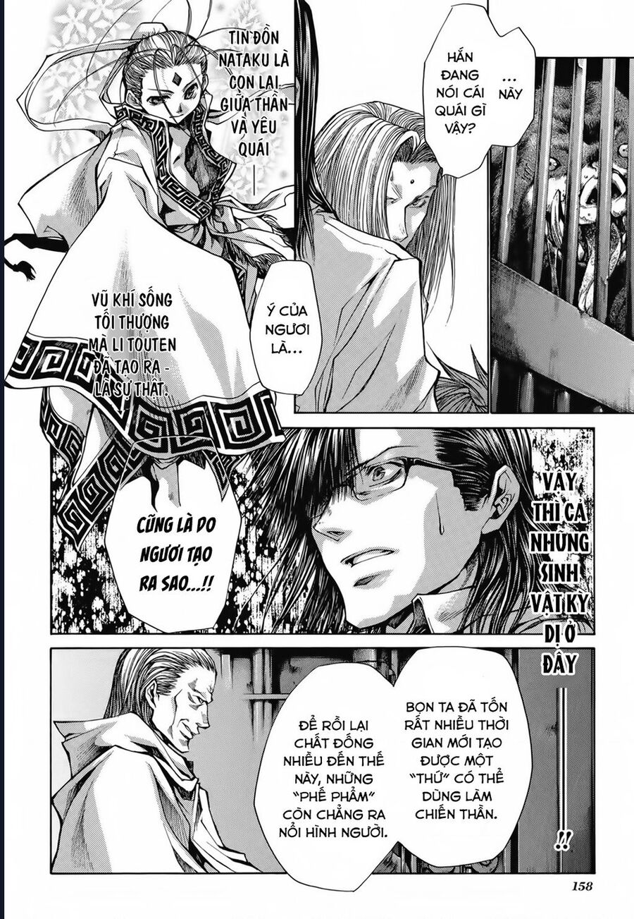 Saiyuki Gaiden [Chap 23-25] - Page 15