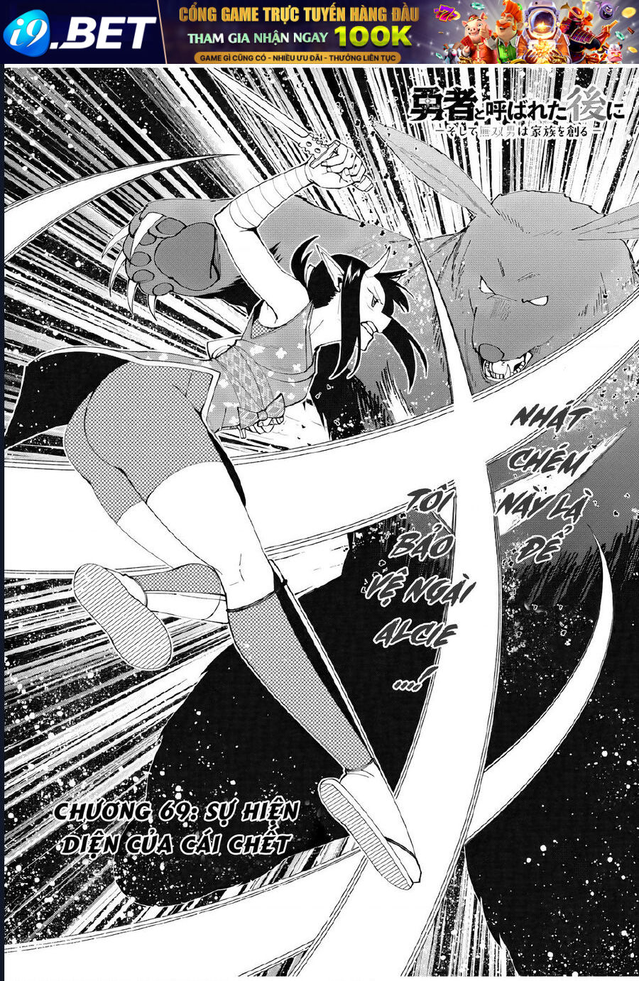 Yuusha To Yobareta Nochi Ni Soshite Musou Otoko Wa Kazoku Wo Tsukuru [Chap 69-71] - Page 2