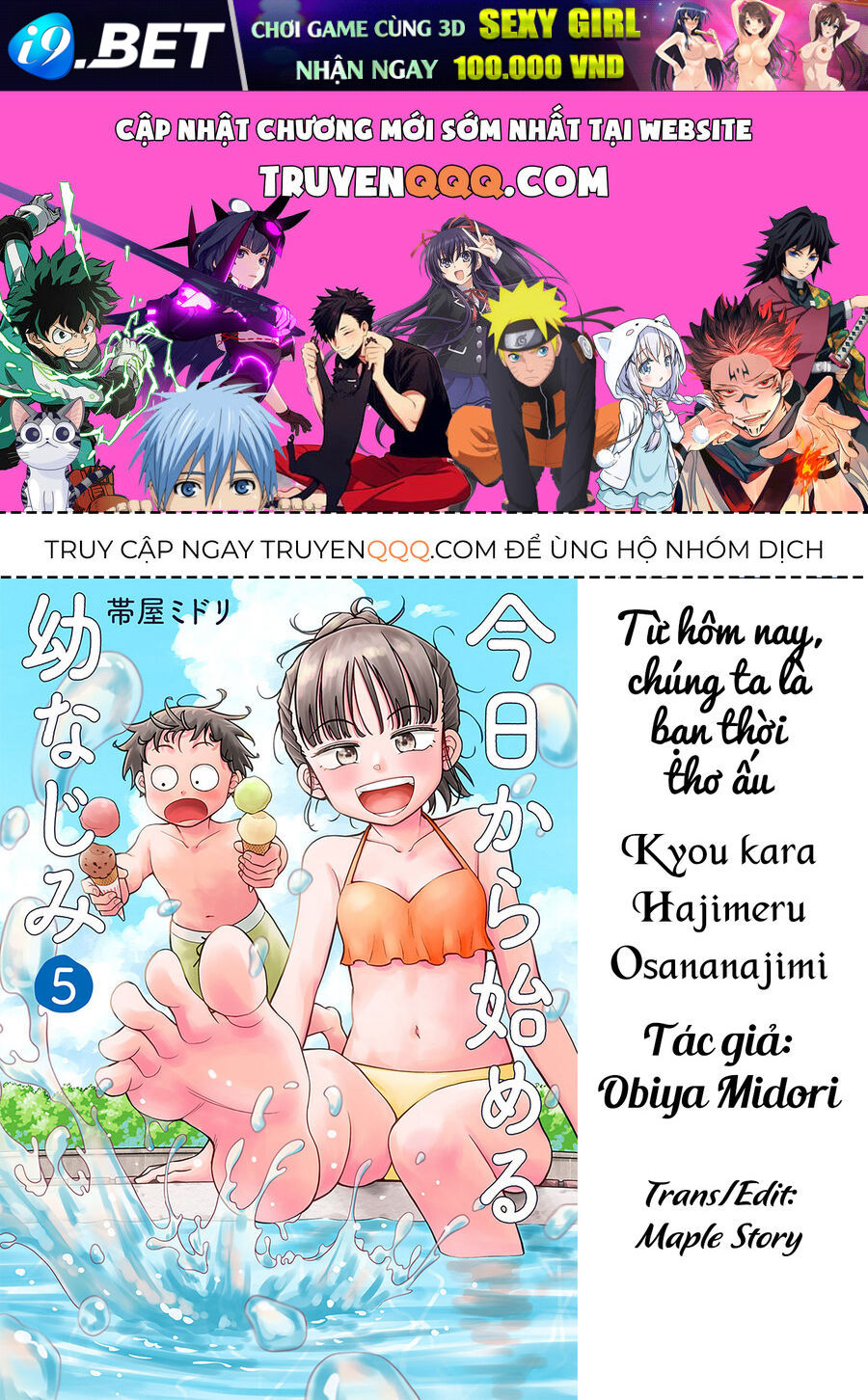 Kyou Kara Hajimeru Osananajimi [Chap 32-38.6]