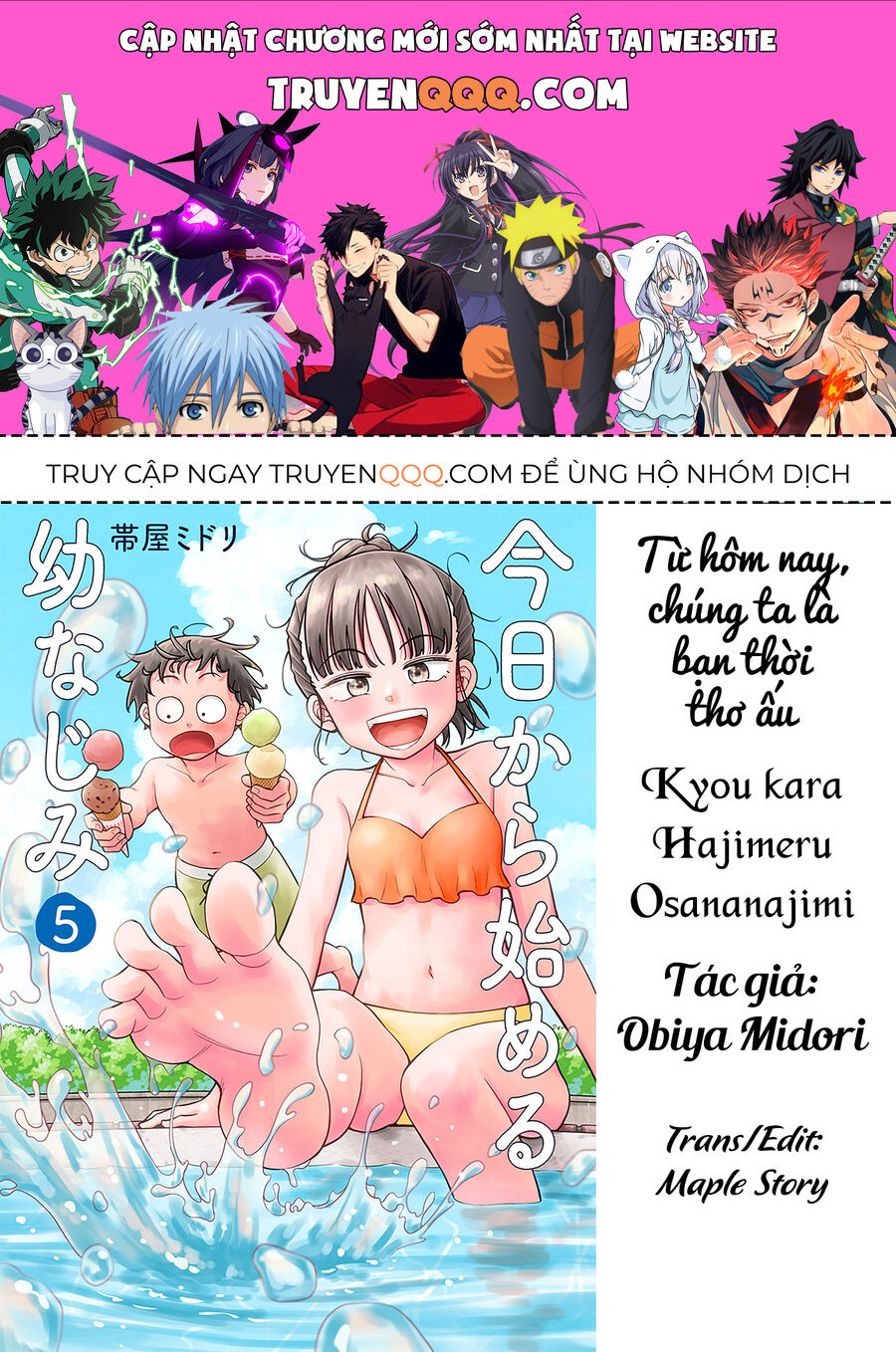 Kyou Kara Hajimeru Osananajimi [Chap 32-38.6]