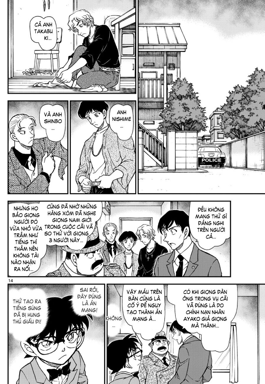 Chapter 1,145 - Image 15