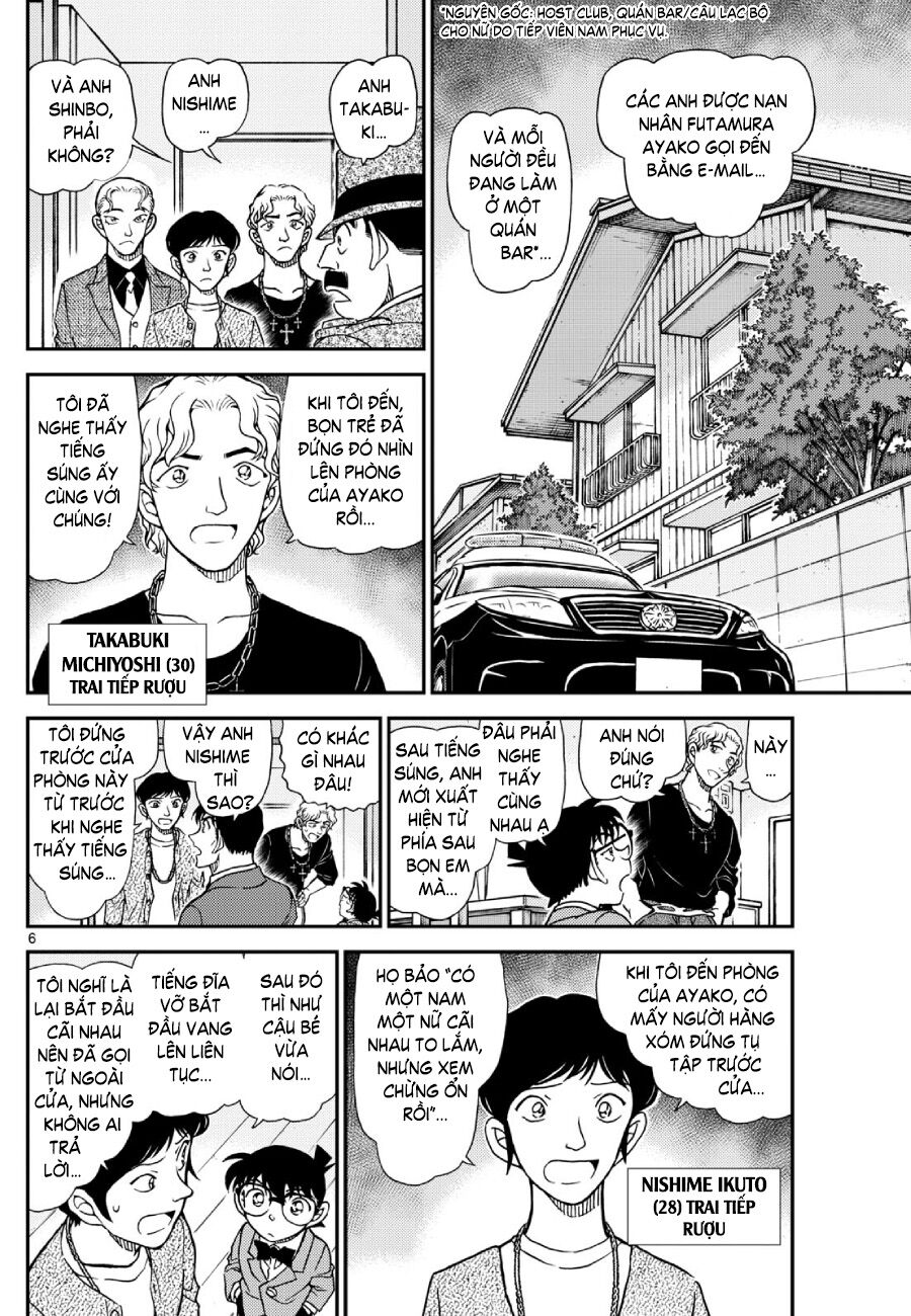 Chapter 1,145 - Image 7
