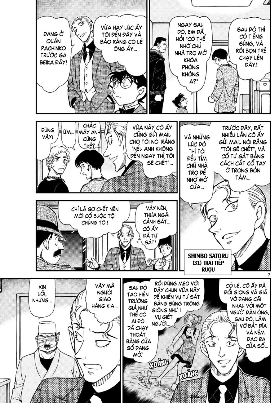 Chapter 1,145 - Image 8