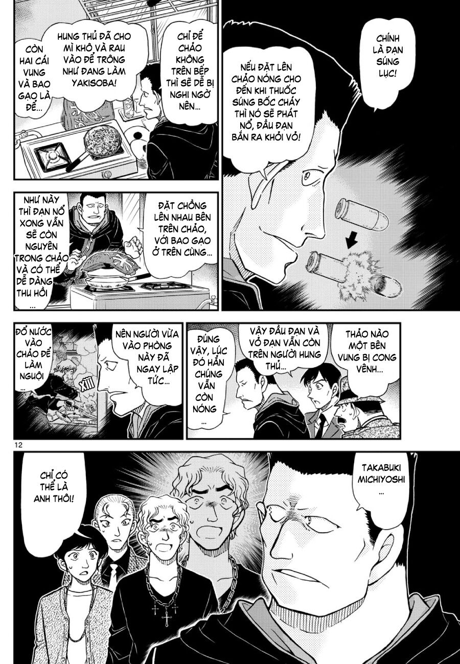 Chapter 1,146 - Image 13