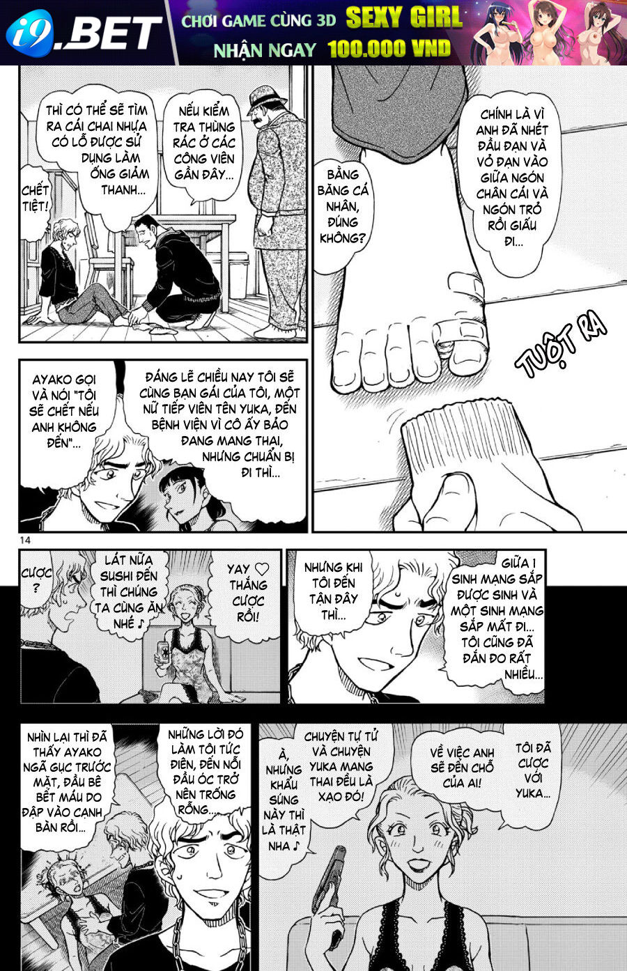 Chapter 1,146 - Image 15