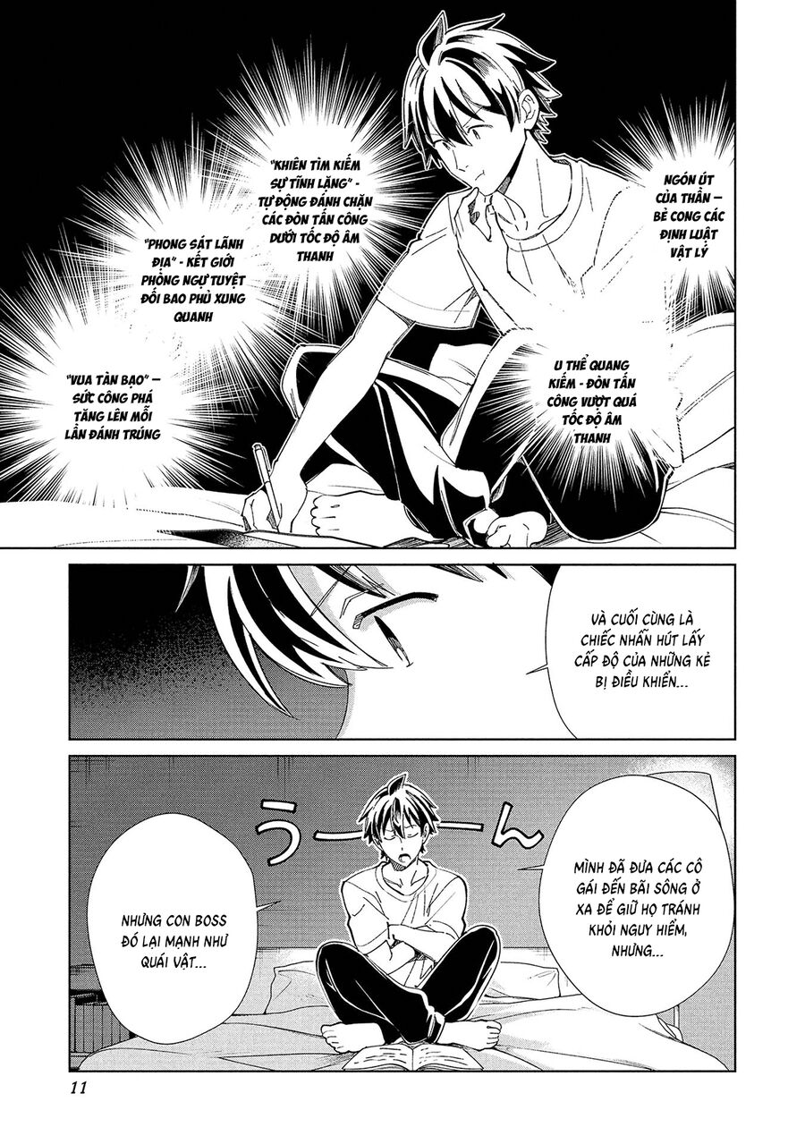Nihon E Youkoso Elf-San [Chap 56-58]