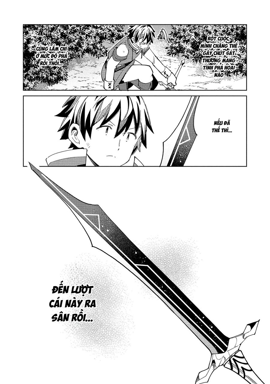 Nihon E Youkoso Elf-San [Chap 56-58]