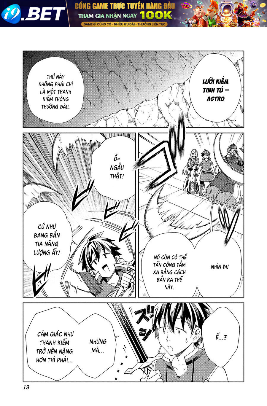 Nihon E Youkoso Elf-San [Chap 56-58]