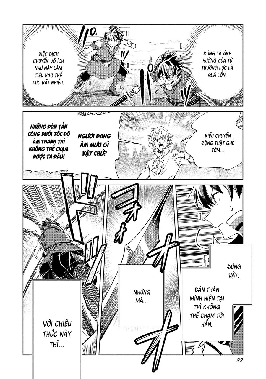 Nihon E Youkoso Elf-San [Chap 56-58]