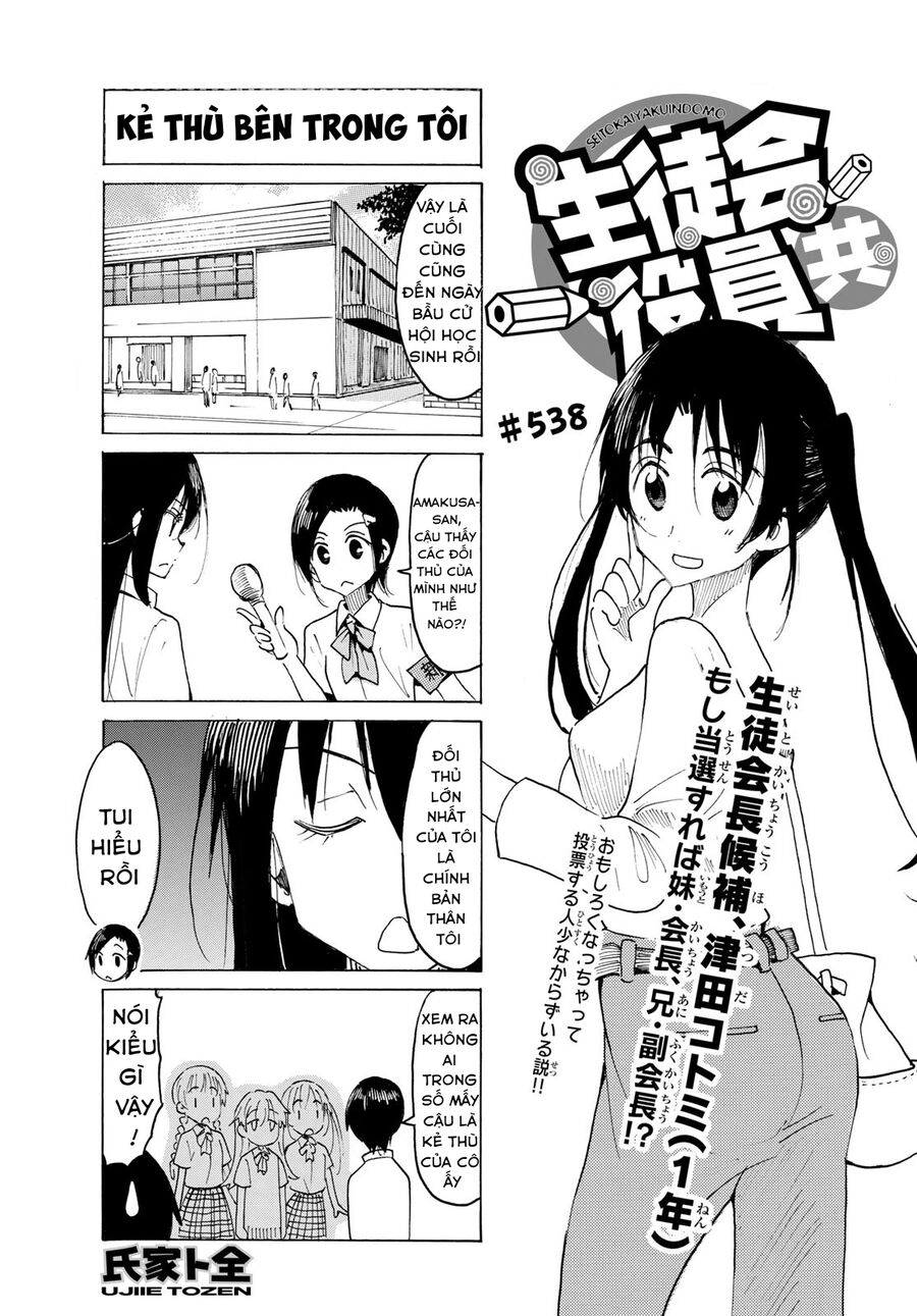 Seitokai Yakuindomo Chapter 539 - TC Truyện