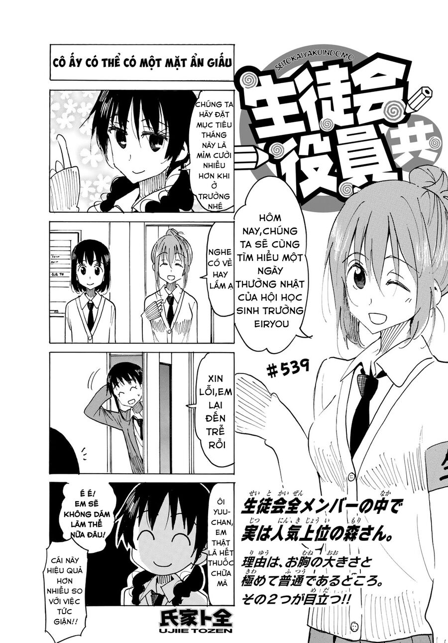 Seitokai Yakuindomo [Chap 539-546] - Page 1