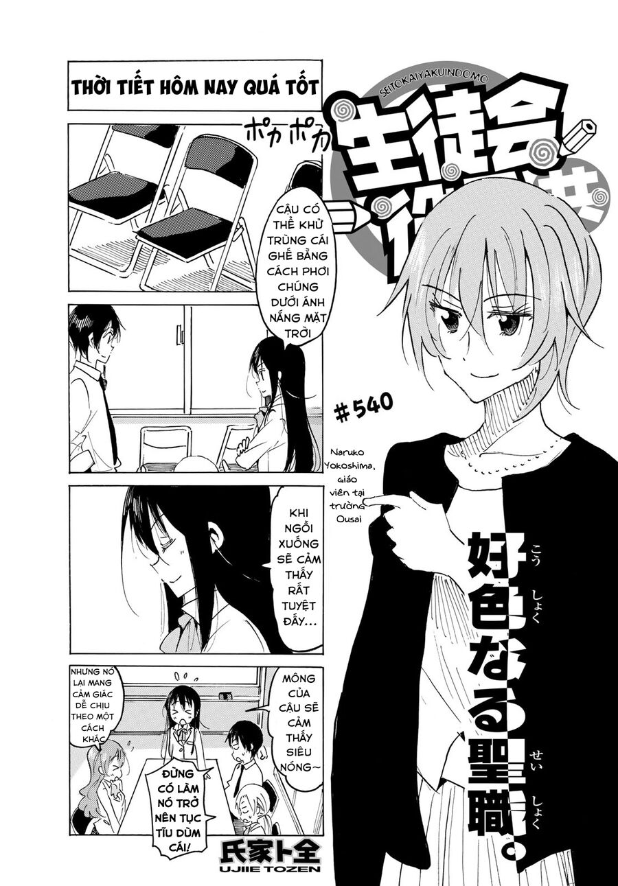 Seitokai Yakuindomo [Chap 539-546] - Page 1