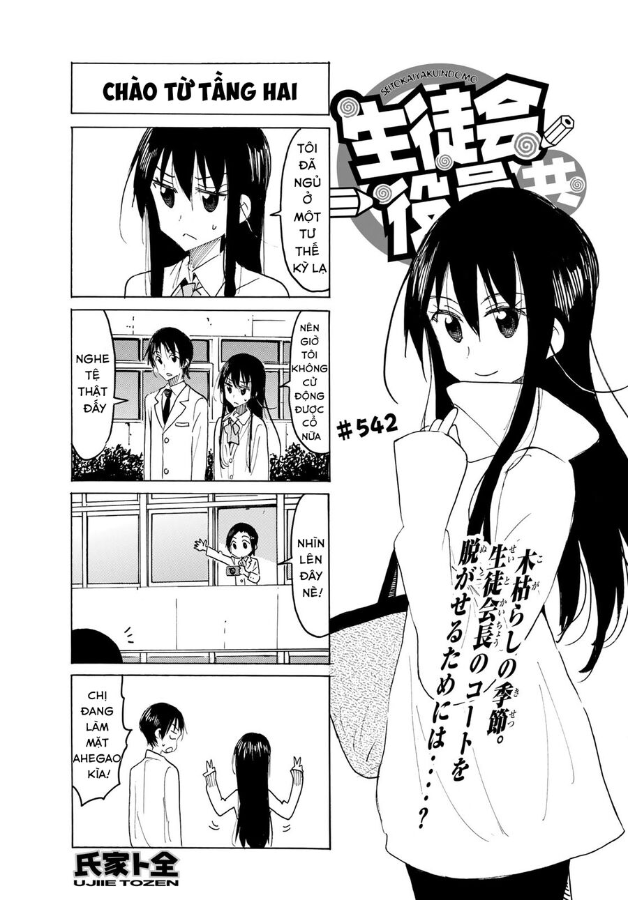 Seitokai Yakuindomo [Chap 539-546] - Page 1