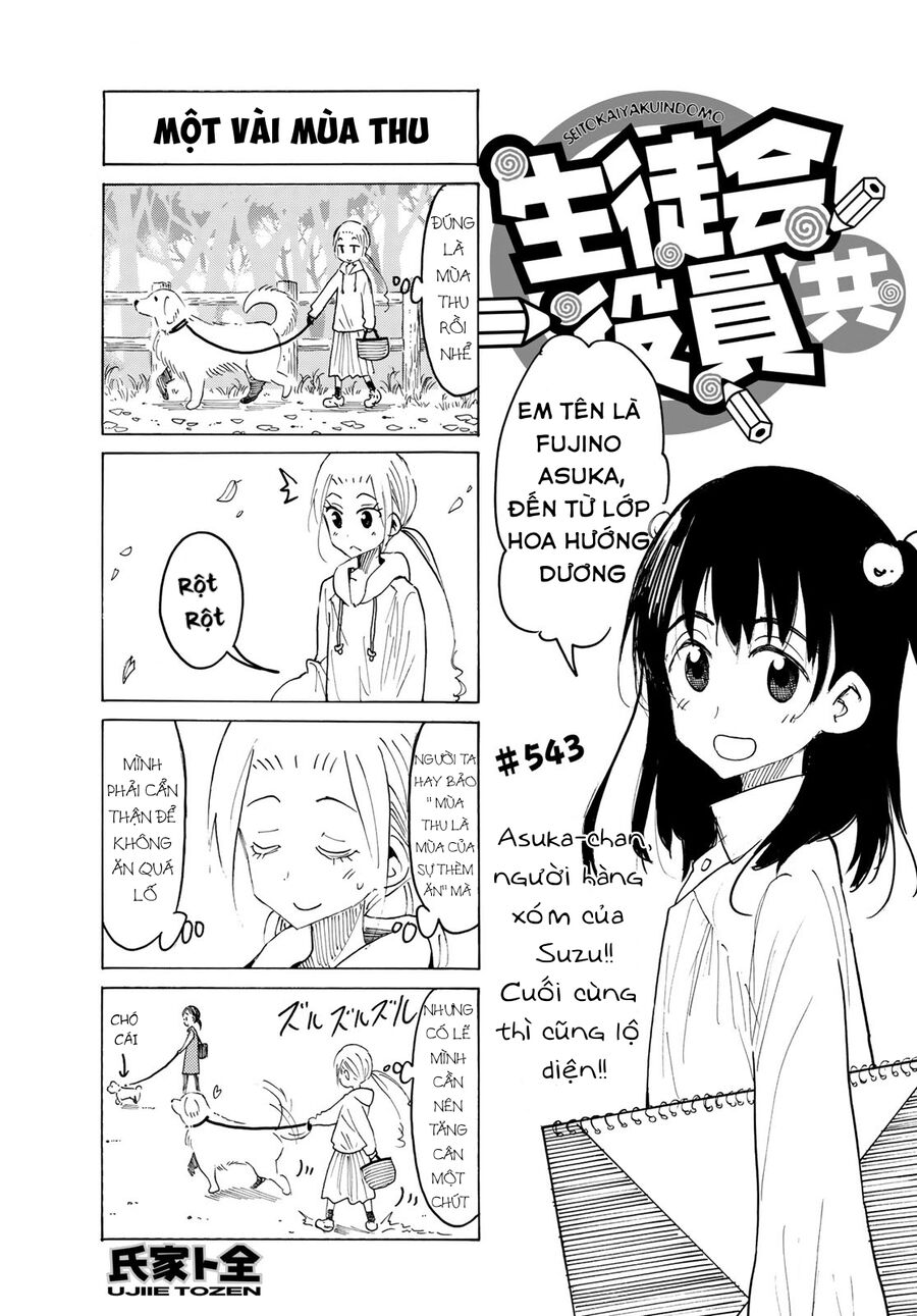 Seitokai Yakuindomo [Chap 539-546] - Page 1