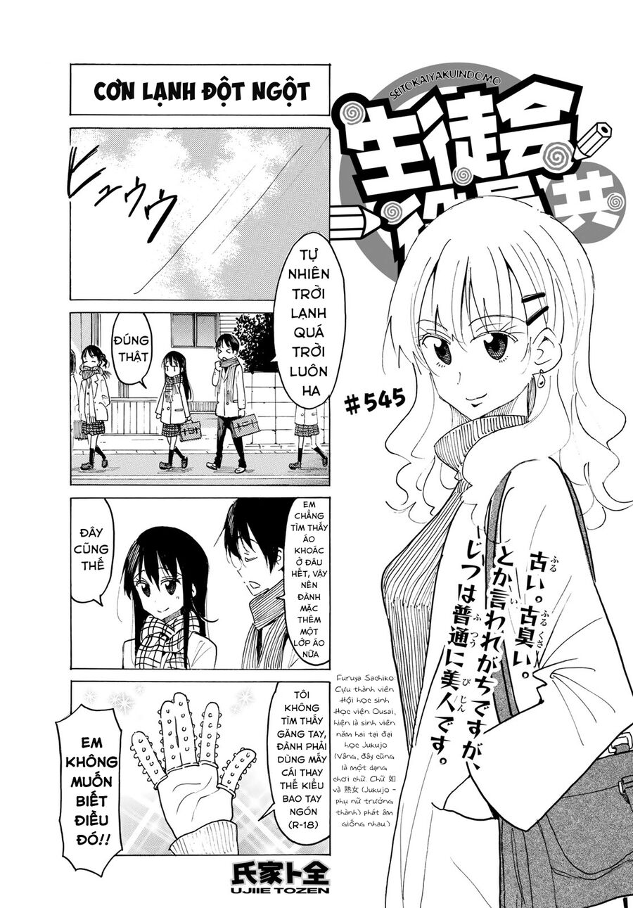 Seitokai Yakuindomo [Chap 539-546] - Page 1