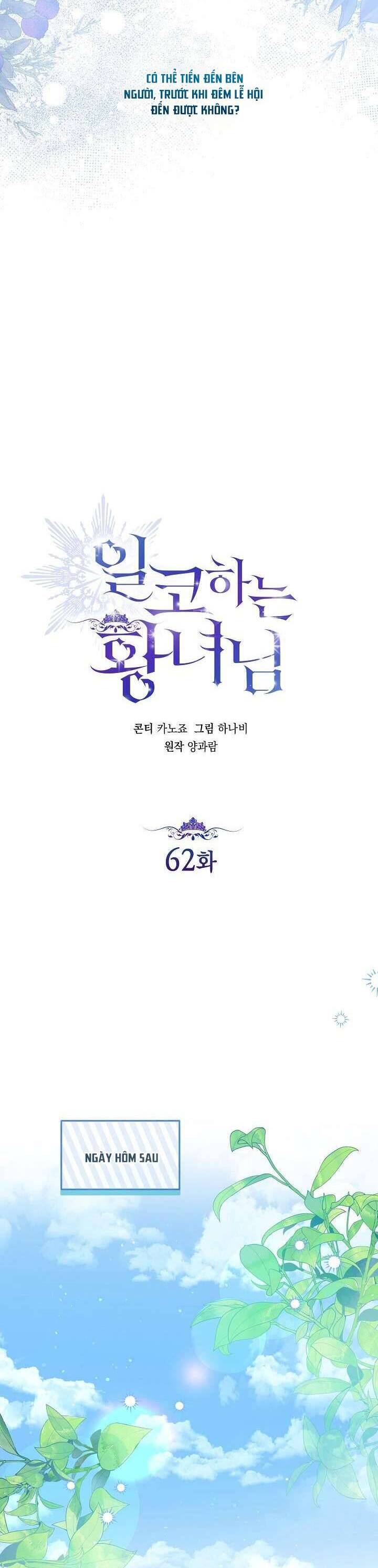 Công Chúa Nhân Danh Fan Cứng [Chap 57-62]
